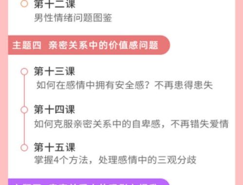 北京家庭婚姻咨詢服務 專業信息與情感支持的雙重護航