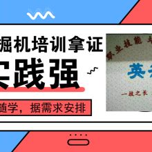 廣州英杰君職業信息咨詢服務部 專業導航，助力職場發展