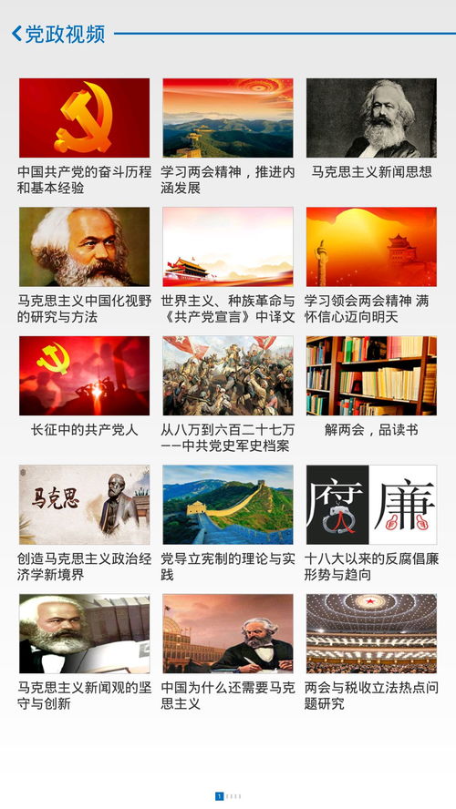 滄州圖書館 以專業信息咨詢服務，為“兩會”建言獻策提供智慧支撐